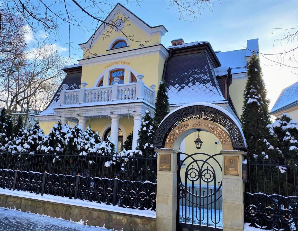 Luxury Boutique Andreevskiy Lviv Exterior foto